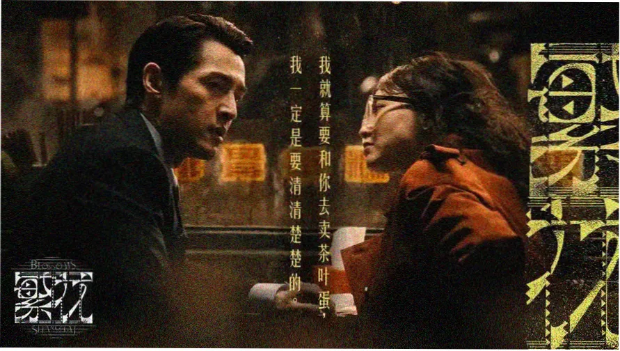 最新电影免费看 热映大片