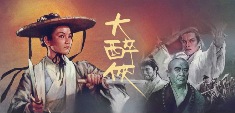 热门剧集 动漫综艺