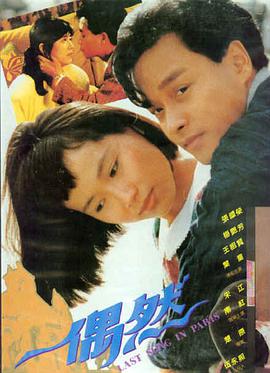 长安三万里 最新电影免费看