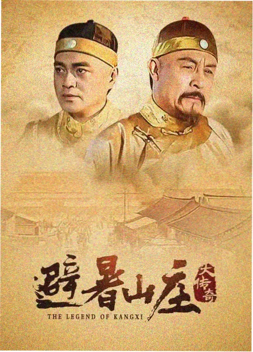 三体 热门剧集免费看