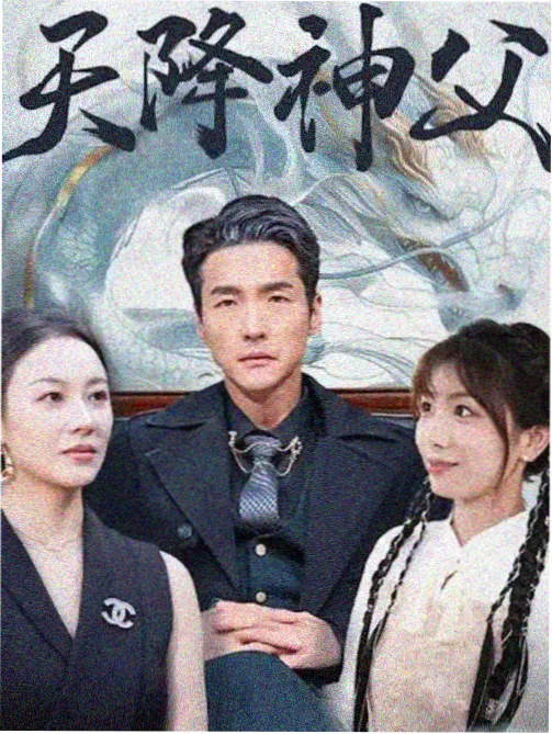 去有风的地方 热门剧集免费看