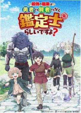 鬼灭之刃 柱训练篇 动漫免费看